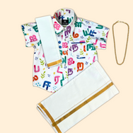 Tamil Cotton Shirt & Dhoti Set with Accessories