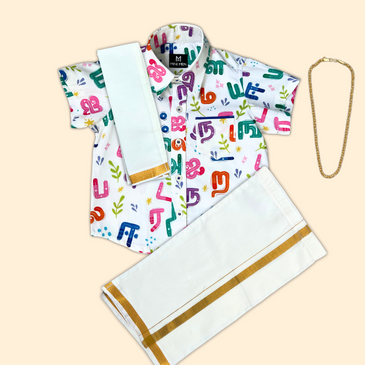 Dhoti & Shirt Set